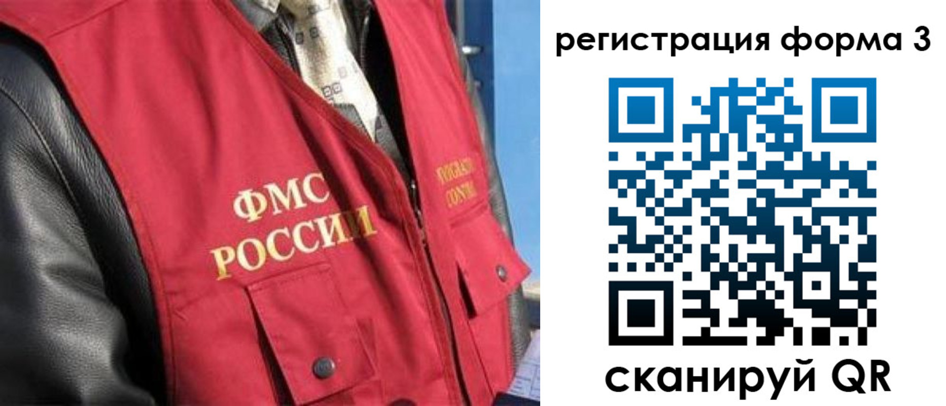 прописка штамп в Северной Осетии
