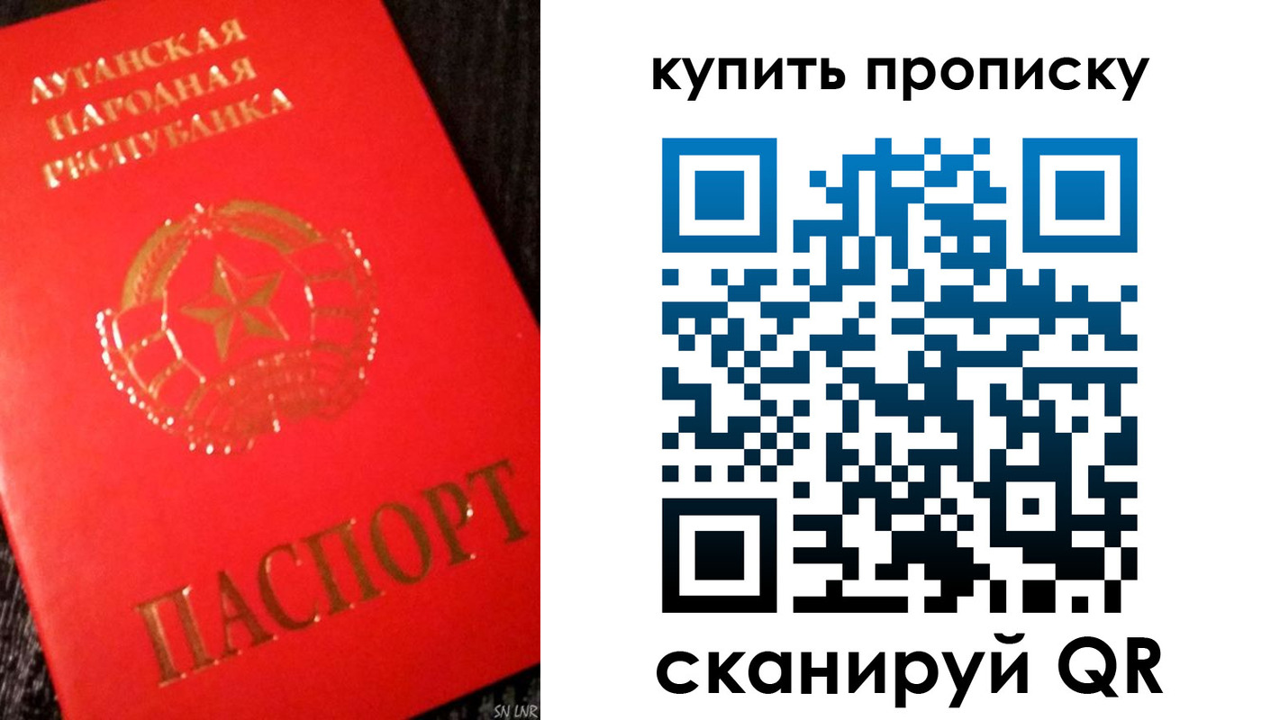 найти адрес прописки в Северной Осетии