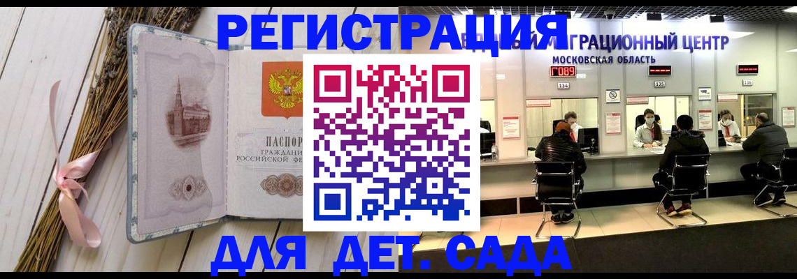 где прописаться в Северной Осетии