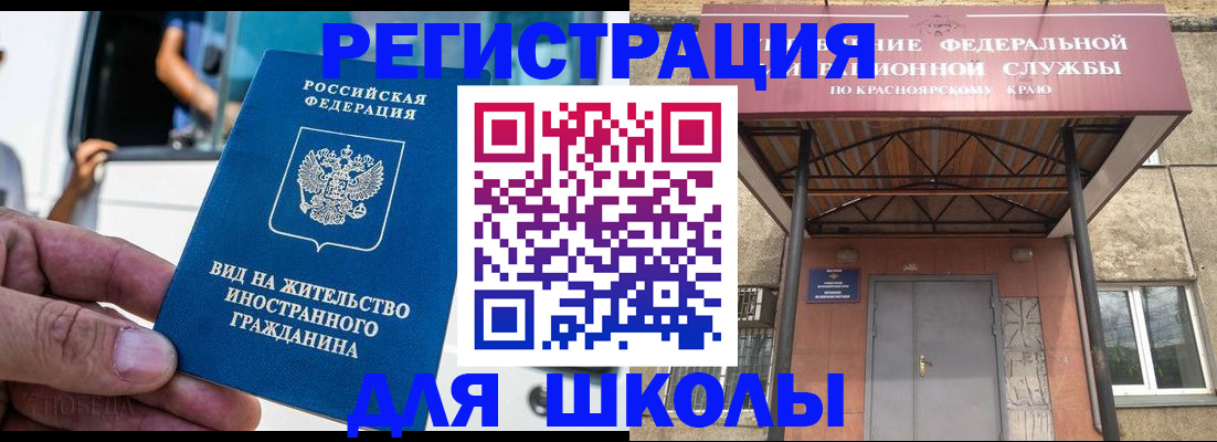 прописка от собственника в Северной Осетии